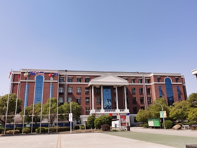鎮江楓葉國際學校